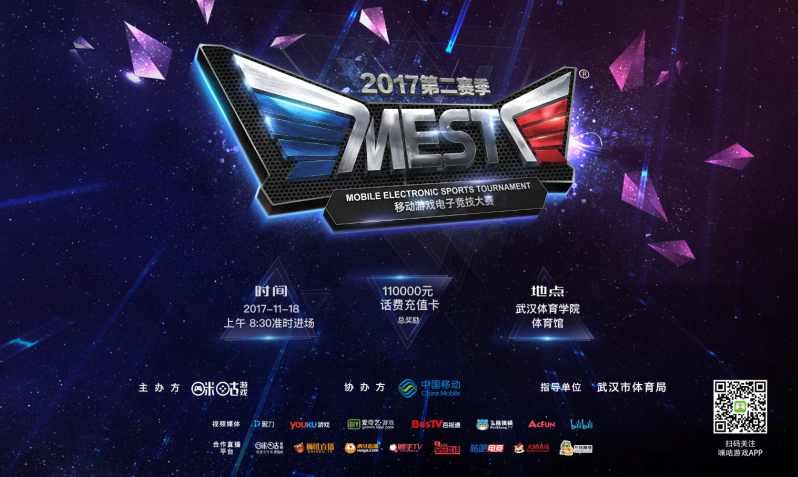 期待的首轮 期待的首轮