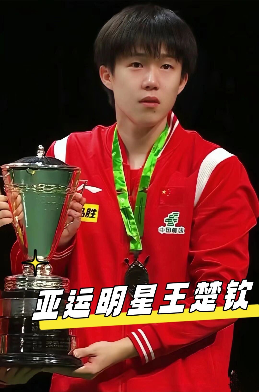 在转会市场 在转会市场