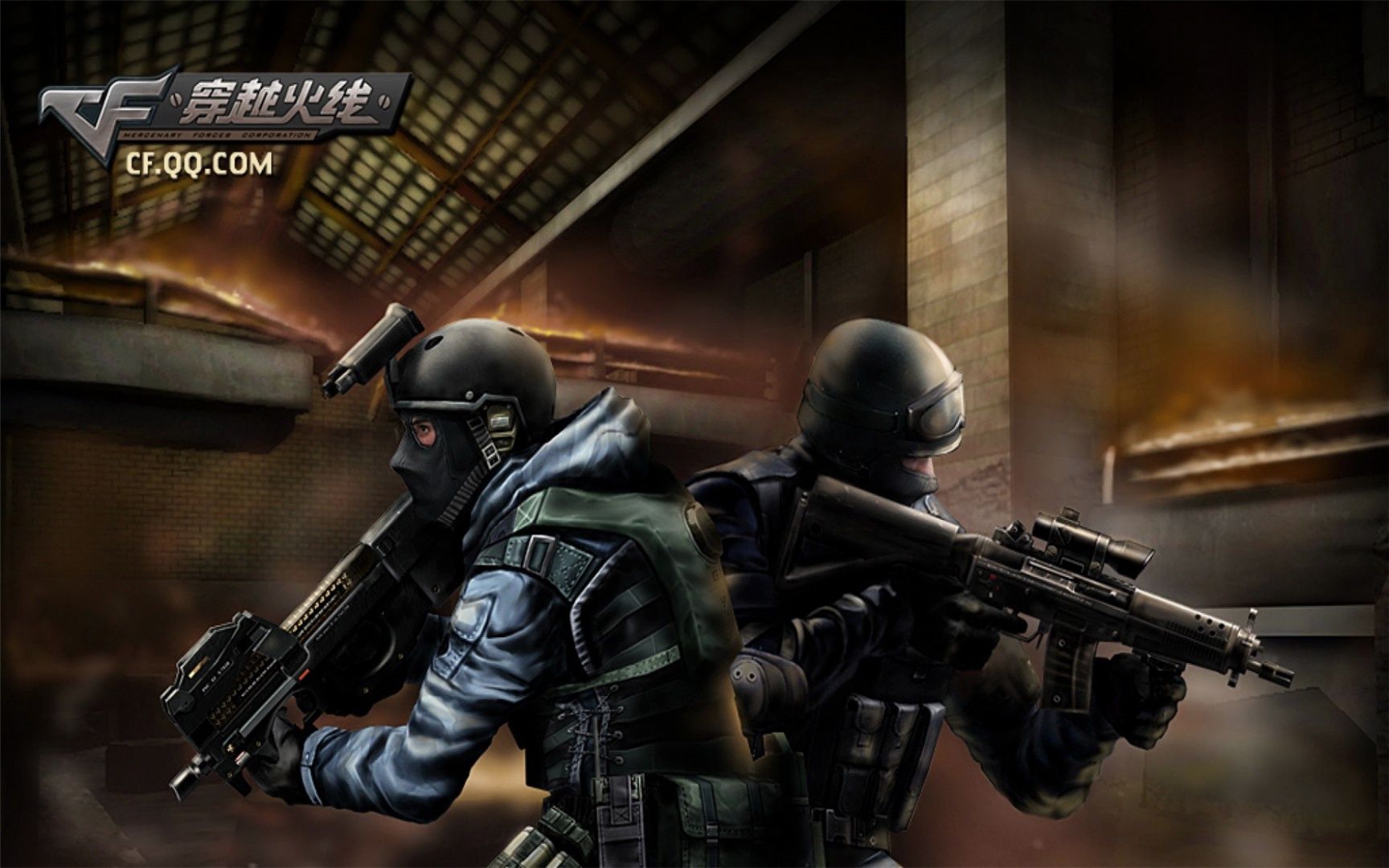 与国家队的 与国家队的