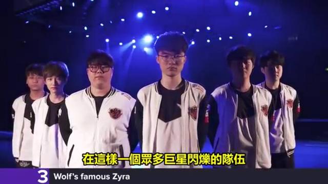 德拉古辛的